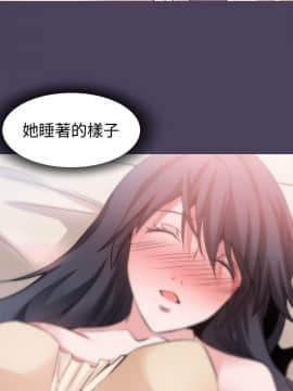 Bodychange 1-32話[完結]_0808