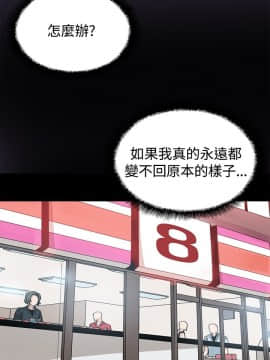 Bodychange 1-32話[完結]_0811