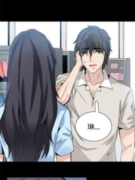 Bodychange 1-32話[完結]_0813