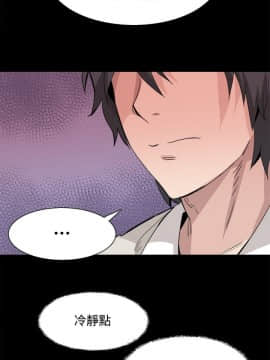Bodychange 1-32話[完結]_0815