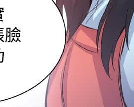 Bodychange 1-32話[完結]_0816