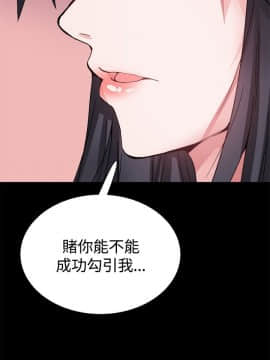 Bodychange 1-32話[完結]_0817