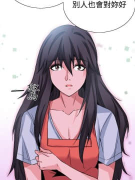 Bodychange 1-32話[完結]_0818