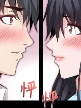 Bodychange 1-32話[完結]_0820