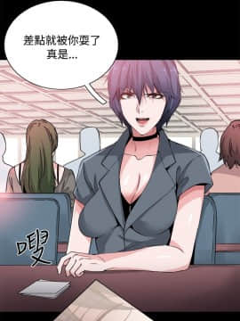 Bodychange 1-32話[完結]_0822