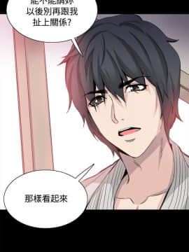 Bodychange 1-32話[完結]_0826