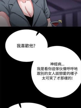 Bodychange 1-32話[完結]_0828