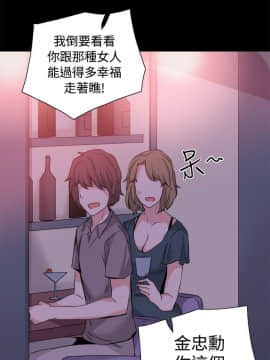 Bodychange 1-32話[完結]_0830
