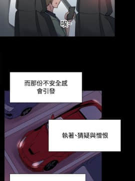 Bodychange 1-32話[完結]_0831