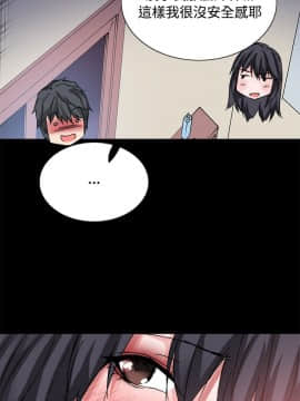 Bodychange 1-32話[完結]_0834