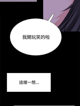 Bodychange 1-32話[完結]_0838