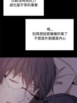 Bodychange 1-32話[完結]_0840