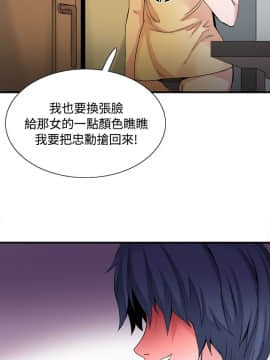 Bodychange 1-32話[完結]_0841