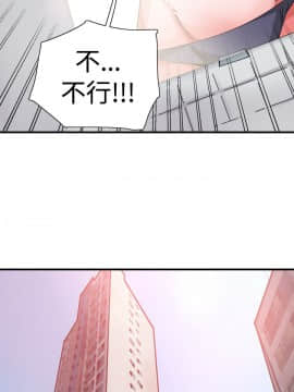 Bodychange 1-32話[完結]_0843