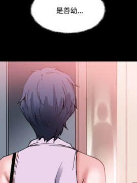 Bodychange 1-32話[完結]_0251