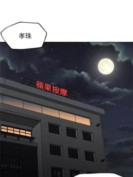 Good Night 1-34[完結]_0252