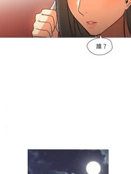 Good Night 1-34[完結]_0249