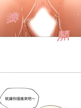 Good Night 1-34[完結]_0246