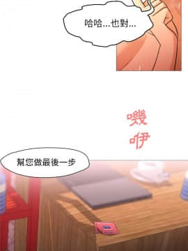 Good Night 1-34[完結]_0245