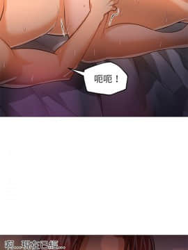 Good Night 1-34[完結]_0243