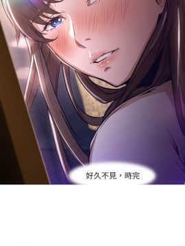 Good Night 1-34[完結]_0021