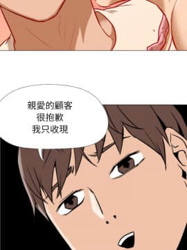 Good Night 1-34[完結]_0010
