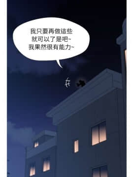 Good Night 1-34[完結]_0007