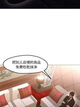 Good Night 1-34[完結]_0404