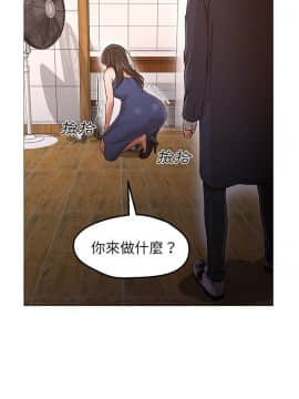 Good Night 1-34[完結]_0395