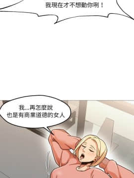 Good Night 1-34[完結]_0372