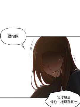 Good Night 1-34[完結]_0359