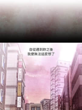 Good Night 1-34[完結]_0357