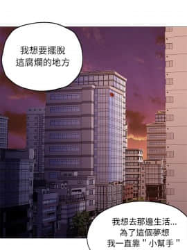Good Night 1-34[完結]_0309
