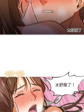 Good Night 1-34[完結]_0303