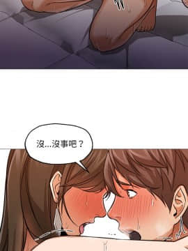 Good Night 1-34[完結]_0302