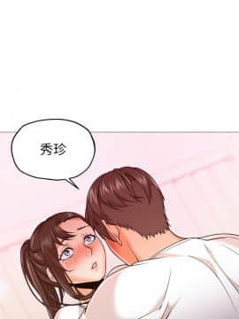 Good Night 1-34[完結]_0282
