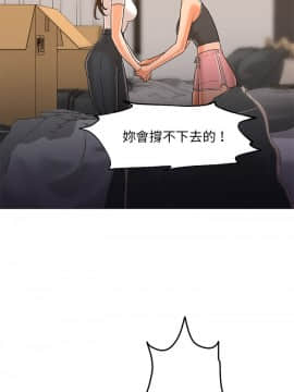 Good Night 1-34[完結]_0280