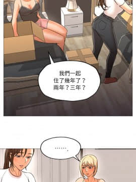 Good Night 1-34[完結]_0279