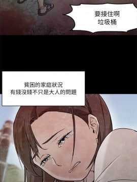 Good Night 1-34[完結]_0275