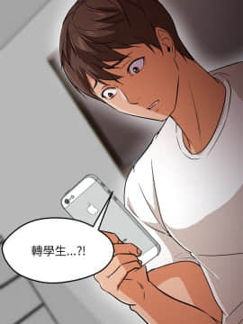 Good Night 1-34[完結]_0274