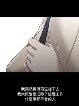 Good Night 1-34[完結]_0262