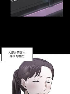 Good Night 1-34[完結]_0261