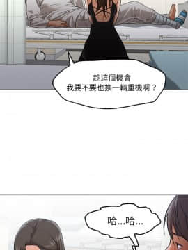 Good Night 1-34[完結]_0259