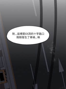 Good Night 1-34[完結]_0238