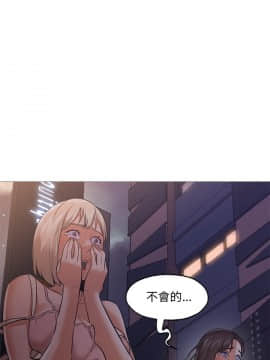 Good Night 1-34[完結]_0237