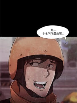 Good Night 1-34[完結]_0234