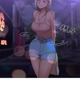 Good Night 1-34[完結]_0226