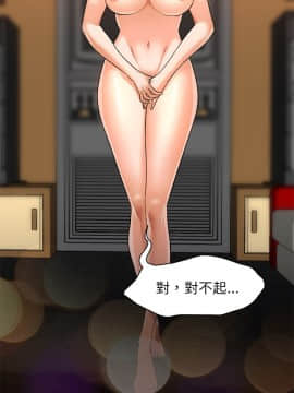 Good Night 1-34[完結]_0221