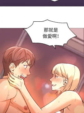 Good Night 1-34[完結]_0206