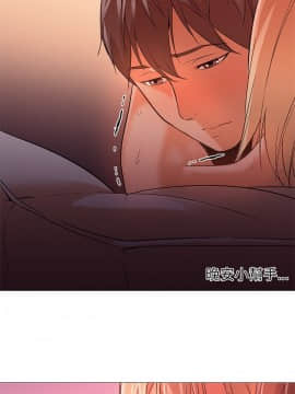 Good Night 1-34[完結]_0203